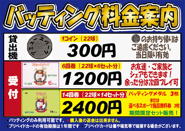 イベント
